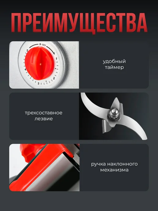 Измельчитель электрический кухонный, серый, фото 5