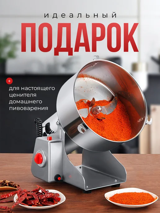 Измельчитель электрический кухонный, серый, фото 6