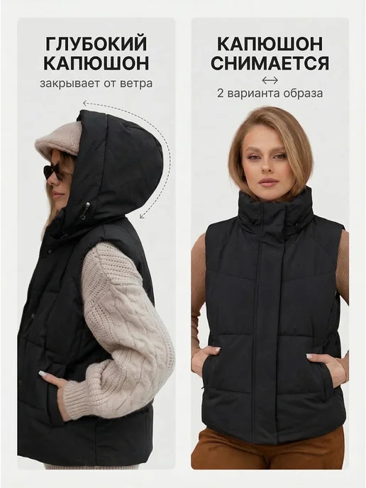 YOUONE Жилетка утепленная с капюшоном, черный, фото 2