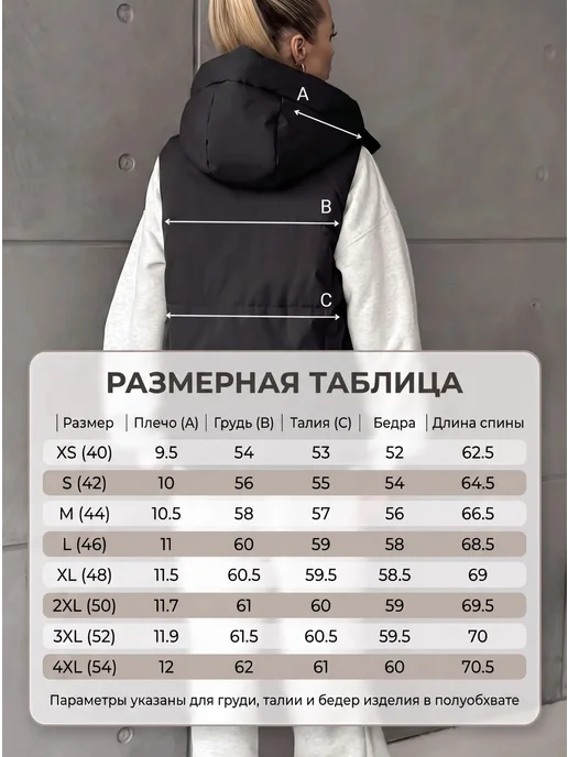 YOUONE Жилетка утепленная с капюшоном, черный, фото 5