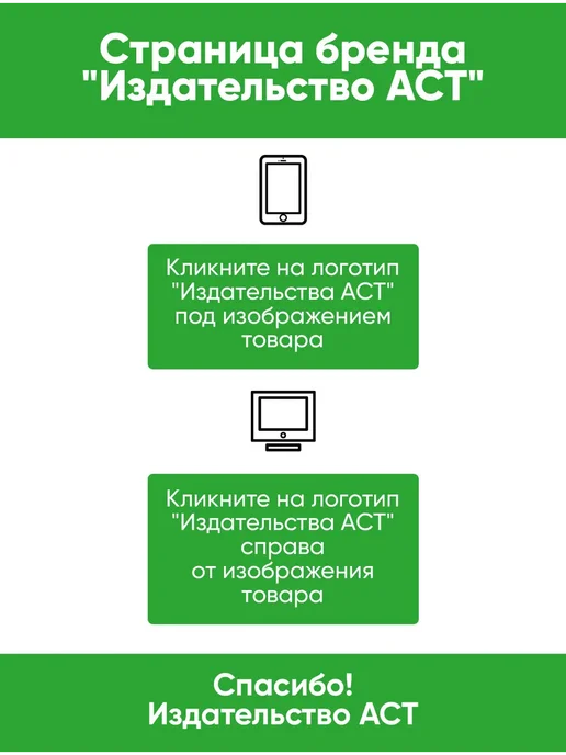 Издательство АСТ Политическая карта России с флагами А0+ (в новых границах), вариант, фото 3