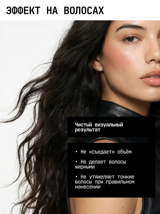 Schwarzkopf professional Silhouette Профессиональный лак для волос 500 мл, черный, фото 3