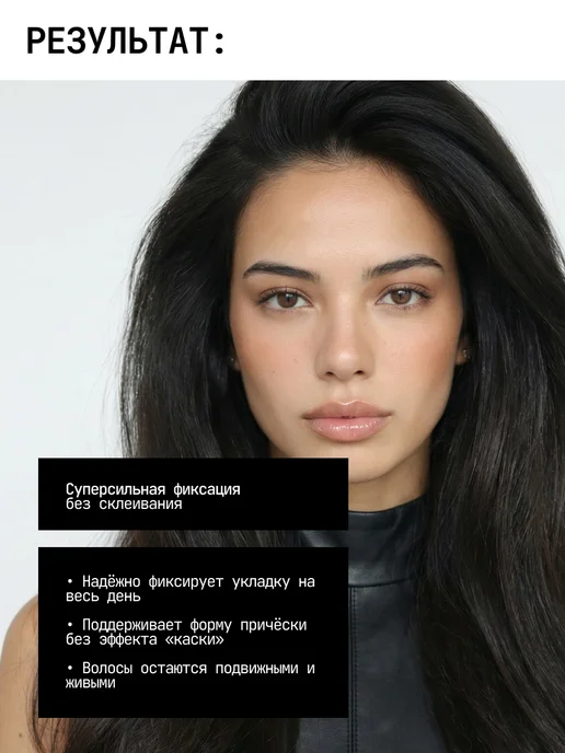 Schwarzkopf professional Silhouette Профессиональный лак для волос 500 мл, черный, фото 5