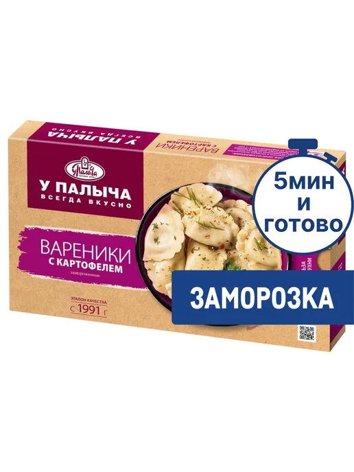 У Палыча Вареники с картофелем замороженные, 450г, 450 г