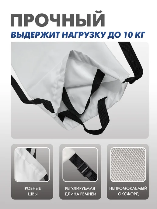 BackToSchool Store Мешок для обуви именной Кирилл, сменка в школу, вариант, фото 5