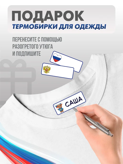 BackToSchool Store Мешок для обуви именной Кирилл, сменка в школу, вариант, фото 6