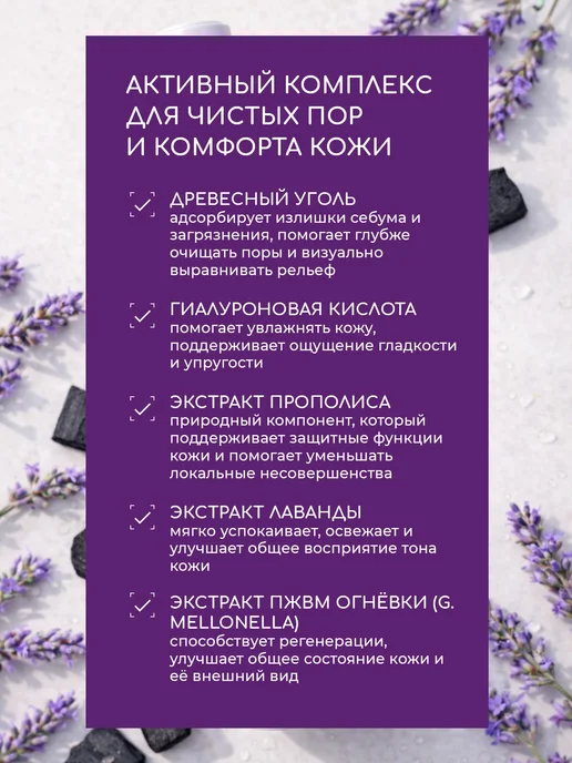 Touch Zhiva Матирующий тоник для лица 300 мл, 200 мл, фото 4