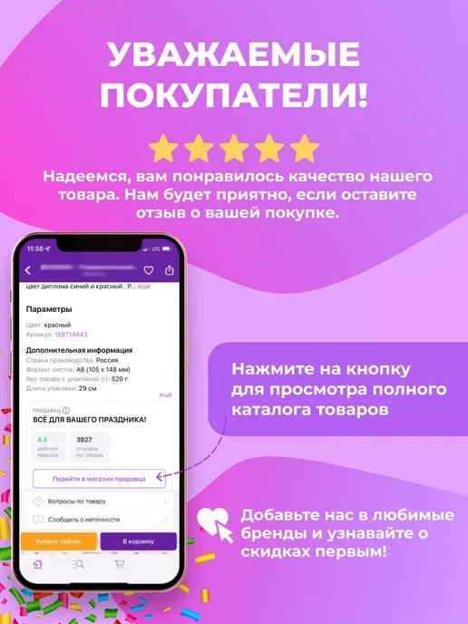 Компания ЛиС Лента Выпускник школьная 30 шт, атлас синий, 10 шт, фото 4