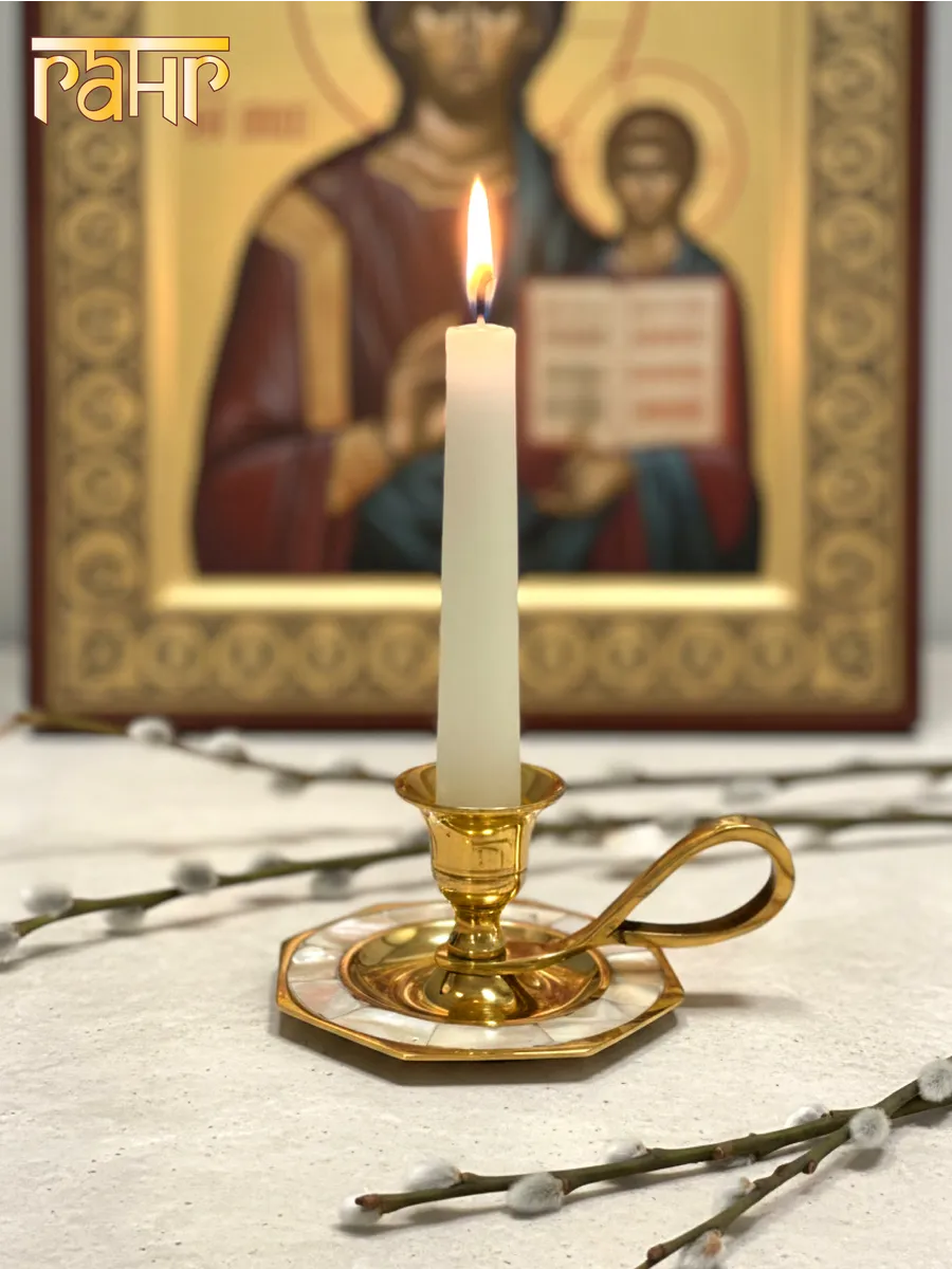 Подсвечник латунь для церковной свечи