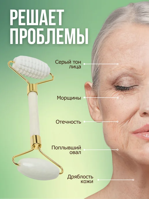ECOLIA LABORATORY Массажер роллер для лица и скребок гуаша, белый, фото 4