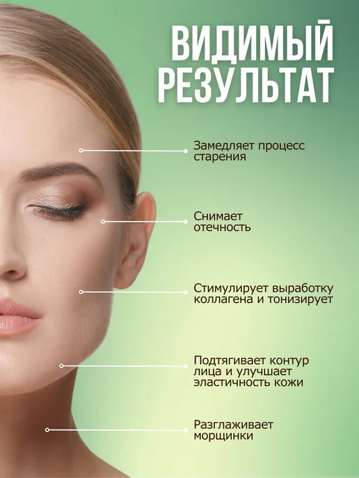 ECOLIA LABORATORY Массажер роллер для лица и скребок гуаша, белый, фото 5