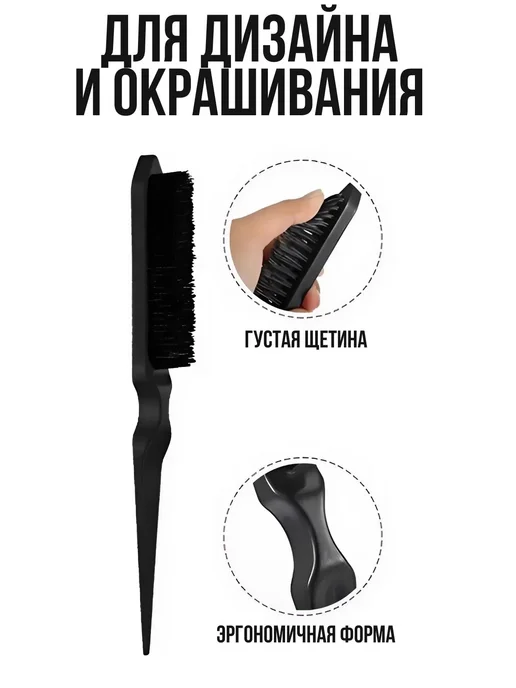 Набор расчесок для волос для укладки начеса профессиональные, черный, фото 4