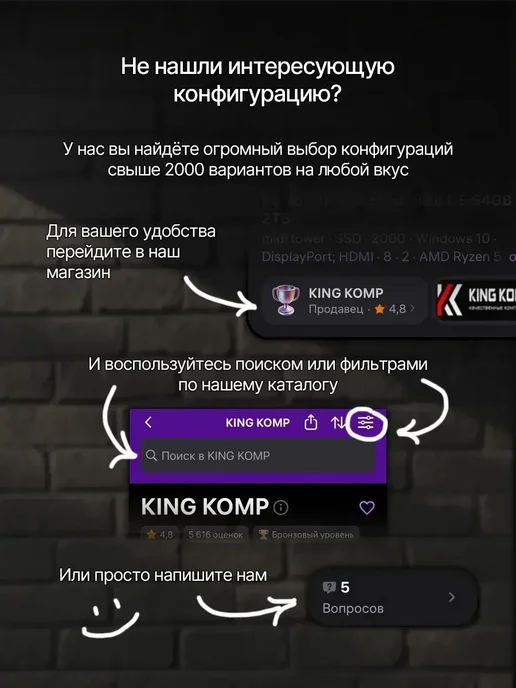 KING KOMP i9 12900KF RTX 5060 Ti 16G D5 32G M2 2TB, 8 ГБ, 128 ГБ, фото 2