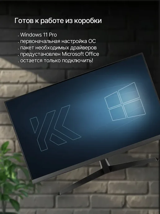 KING KOMP i9 12900KF RTX 5060 Ti 16G D5 32G M2 2TB, 8 ГБ, 128 ГБ, фото 3