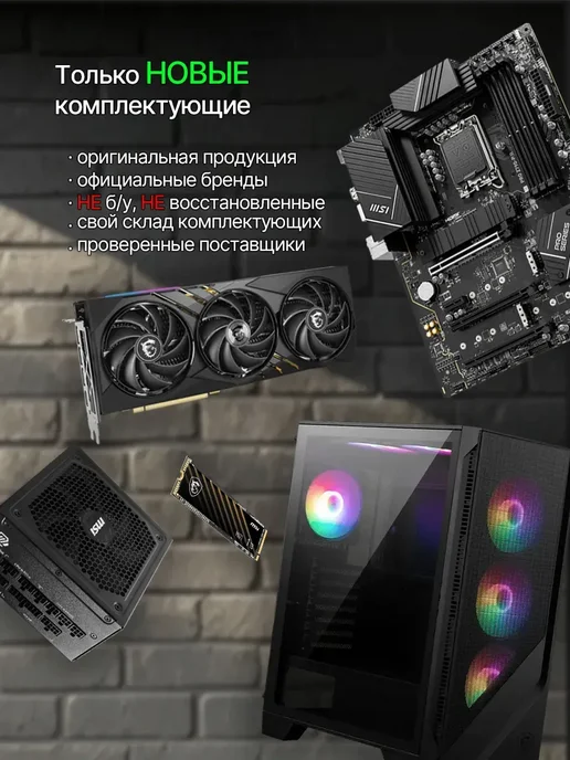 KING KOMP i9 12900KF RTX 5060 Ti 16G D5 32G M2 2TB, 8 ГБ, 128 ГБ, фото 4