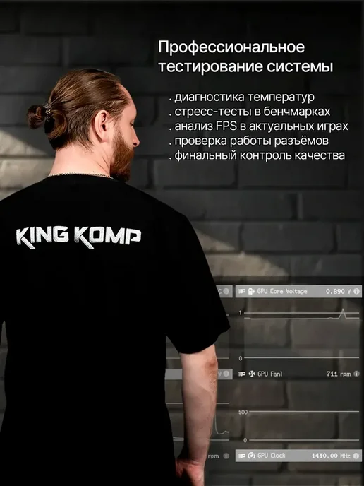 KING KOMP i9 12900KF RTX 5060 Ti 16G D5 32G M2 2TB, 8 ГБ, 128 ГБ, фото 7