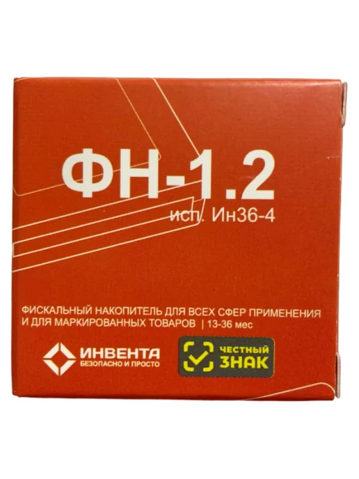 инвента Фискальный накопитель ФН-1.2М исполнение Ин36-4, 1,2 м, фото 2