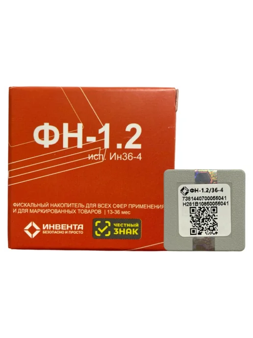 инвента Фискальный накопитель ФН-1.2М исполнение Ин36-4, 1,2 м, фото 3