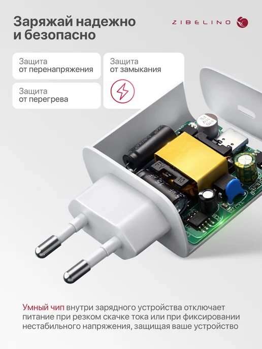 ZIBELINO Зарядное устройство для телефона Type-C, вариант, фото 3