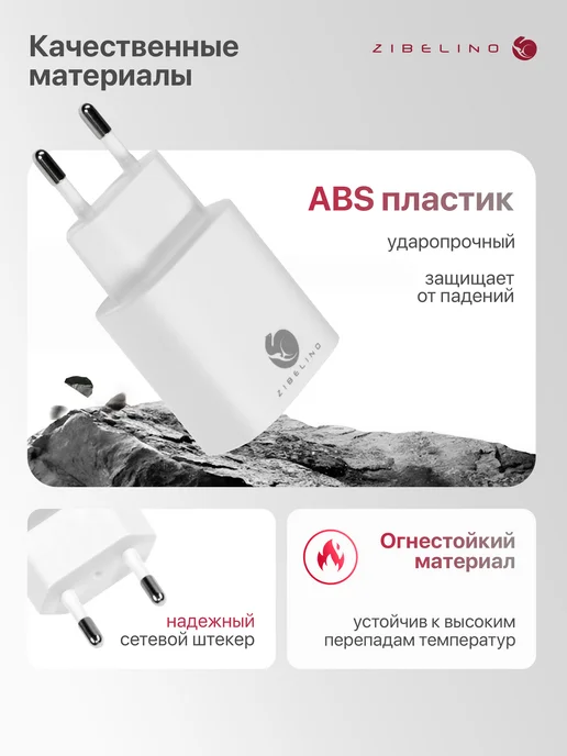 ZIBELINO Зарядное устройство для телефона Type-C, вариант, фото 6