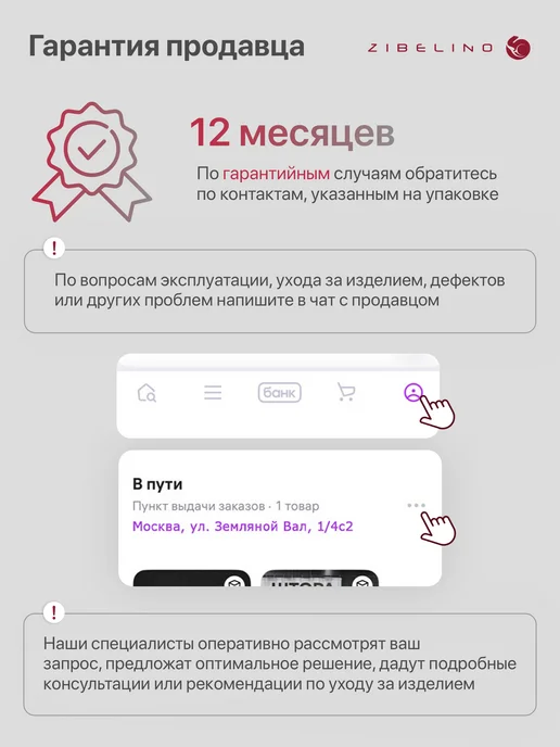 ZIBELINO Зарядное устройство для телефона Type-C, вариант, фото 8