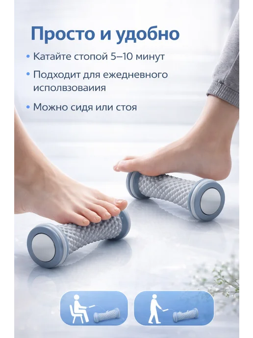 КС29 Ролик массажный для для ног, рук, тела и стоп, серый, фото 2