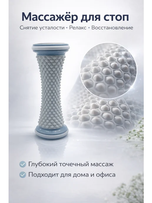 КС29 Ролик массажный для для ног, рук, тела и стоп, серый, фото 5