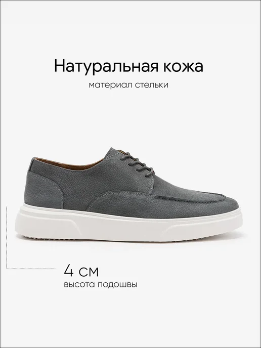 DINO RICCI Полуботинки из натурального нубука, серый, фото 2