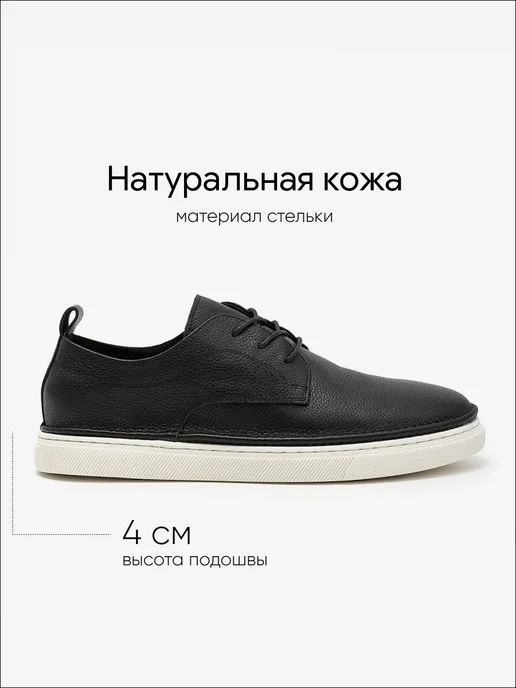 DINO RICCI Полуботинки из натуральной кожи, черный, фото 2