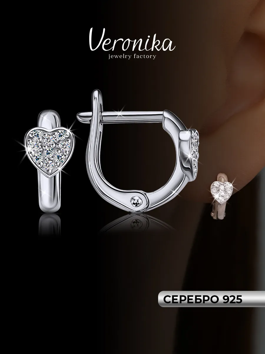 Ювелирные серьги серебро 925 с фианитами сердце
