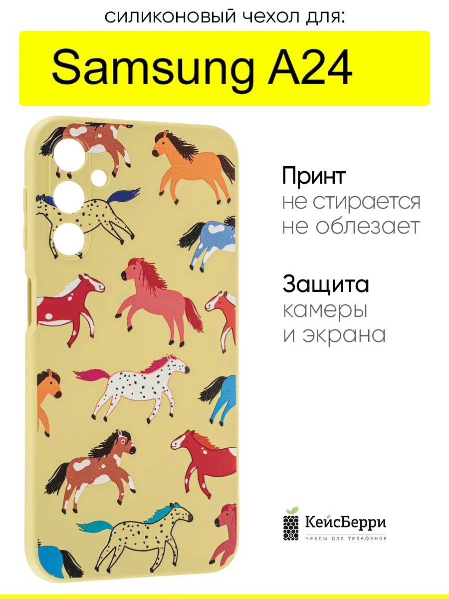 Чехол для Samsung Galaxy A24, серия Soft