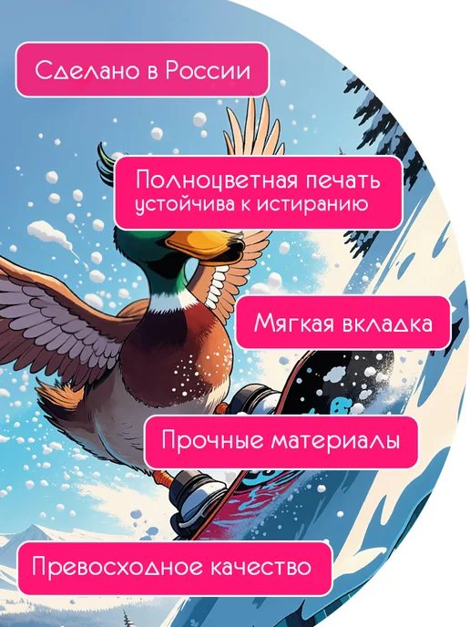 Ледянка мягкая "Утка-сноубордист" 46 см, голубой, фото 2