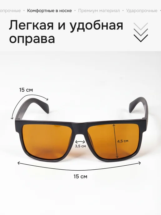 AAYT Очки антибликовые для водителя, рыбалки, антифары, вариант, фото 3