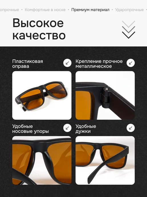 AAYT Очки антибликовые для водителя, рыбалки, антифары, вариант, фото 4