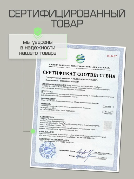AAYT Очки антибликовые для водителя, рыбалки, антифары, вариант, фото 6