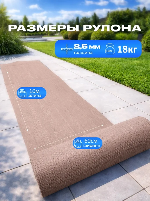 ПолАрт Террасная доска имитация в рулоне из ПВХ, красный, фото 2