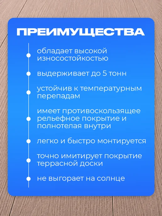 ПолАрт Террасная доска имитация в рулоне из ПВХ, красный, фото 4