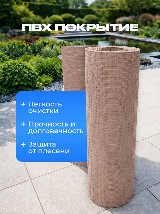 ПолАрт Террасная доска имитация в рулоне из ПВХ, красный, фото 6