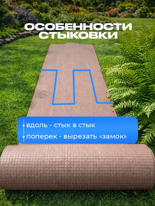 ПолАрт Террасная доска имитация в рулоне из ПВХ, красный, фото 7