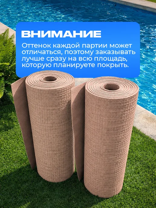 ПолАрт Террасная доска имитация в рулоне из ПВХ, красный, фото 8