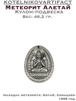  - миниатюра