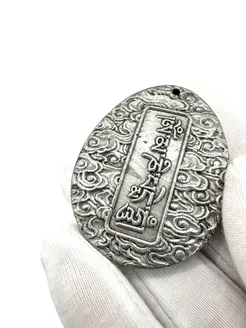  - миниатюра