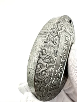  - миниатюра