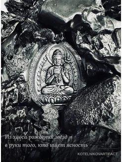  - миниатюра