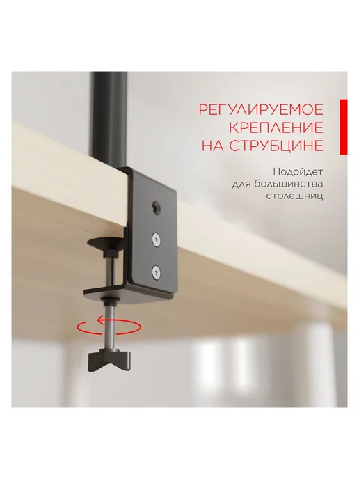 Holder Кронштейн для монитора MDS-M101, 13"-32", настольный, вариант, фото 3
