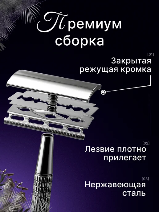 Станок для бритья мужской + дорожный кейс, вариант, фото 3
