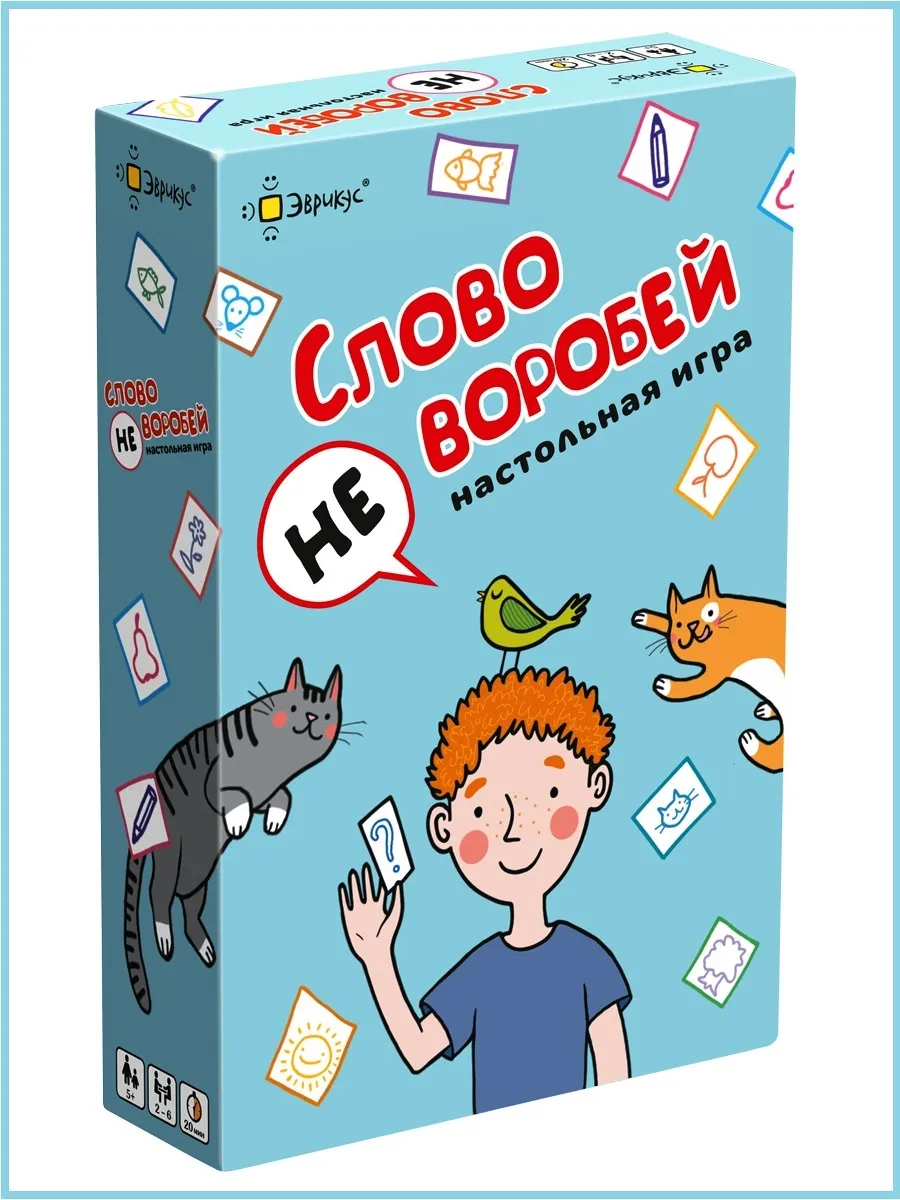 Слово не воробей настольная игра
