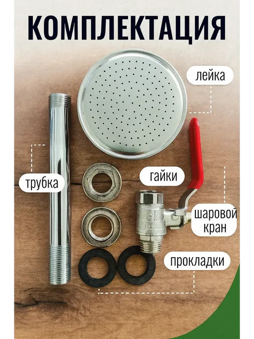 СО_26 Лейка для летнего душа, рассеиватель, серый, фото 3