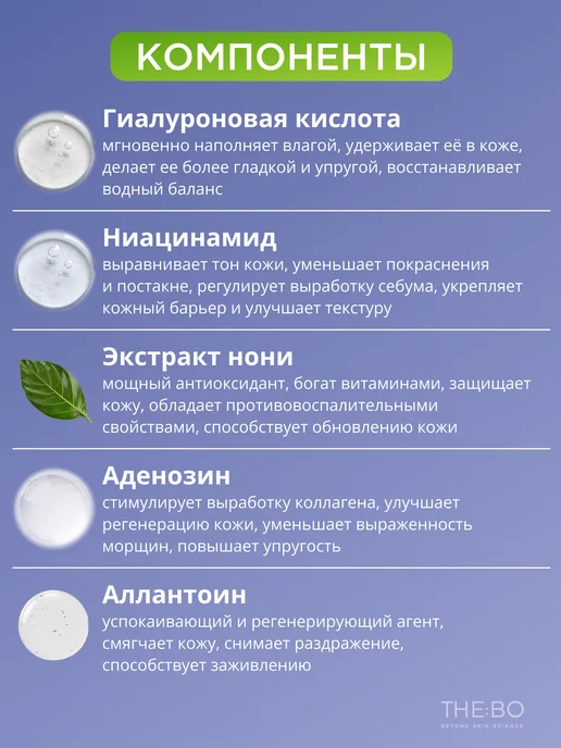 Celimax Успокаивающие тонер-пэды с экстрактом нони для сияния кожи, вариант, фото 3