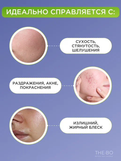Celimax Успокаивающие тонер-пэды с экстрактом нони для сияния кожи, вариант, фото 4
